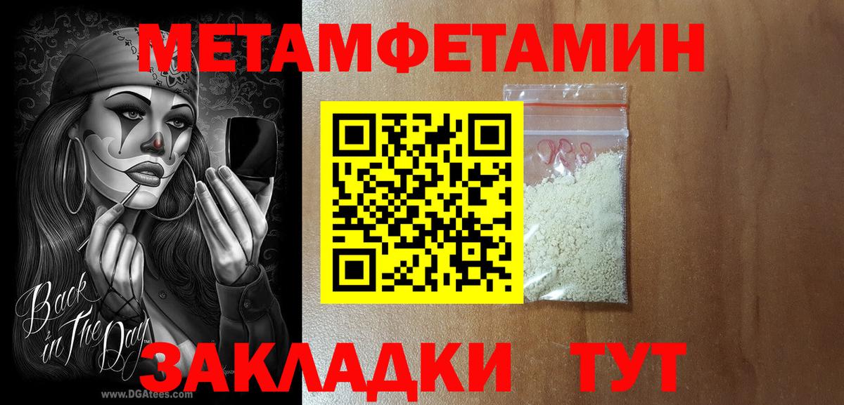 Амфетамин  Amphetamine  Вход с VPN  Конаково  Амфетамин Розовый 