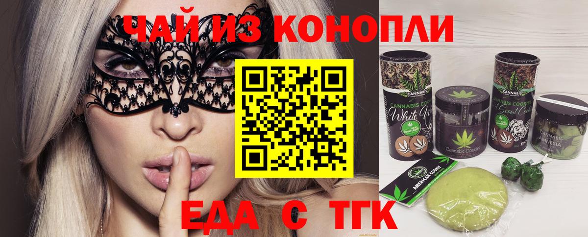 МЕФ Конаково