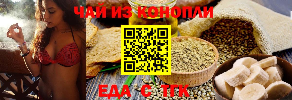 Конаково  Canna-Cookies марихуана  Вход с VPN 