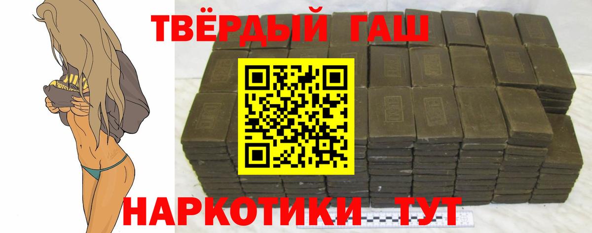 Гашиш индика сатива  купить   Конаково  Гашиш 40% ТГК  Вход с VPN  ГАШИШ 