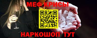 мет Комсомольск-на-Амуре
