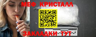 мет Комсомольск-на-Амуре