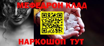 метадон Конаково