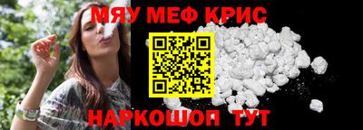 мет Комсомольск-на-Амуре