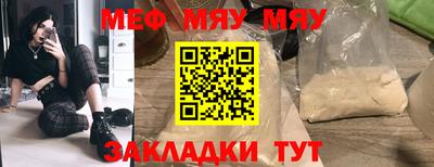 мет Комсомольск-на-Амуре