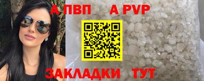 мет Комсомольск-на-Амуре