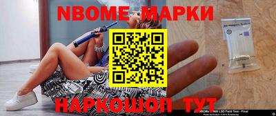 мет Комсомольск-на-Амуре