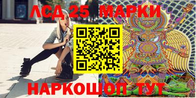 мет Комсомольск-на-Амуре