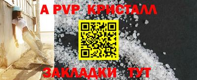 метадон Конаково