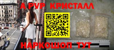 мет Комсомольск-на-Амуре