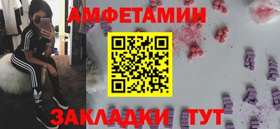 мет Комсомольск-на-Амуре