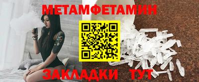 мдма Коммунар