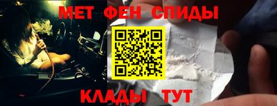метадон Конаково