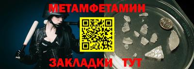 мдма Коммунар