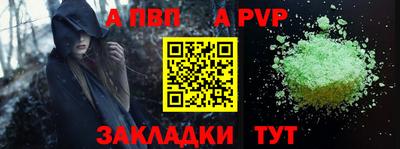 метадон Конаково