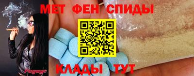 мдма Коммунар
