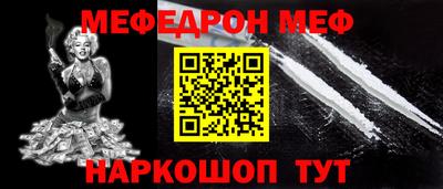 мет Комсомольск-на-Амуре