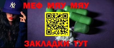 метадон Конаково