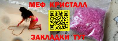 мет Комсомольск-на-Амуре