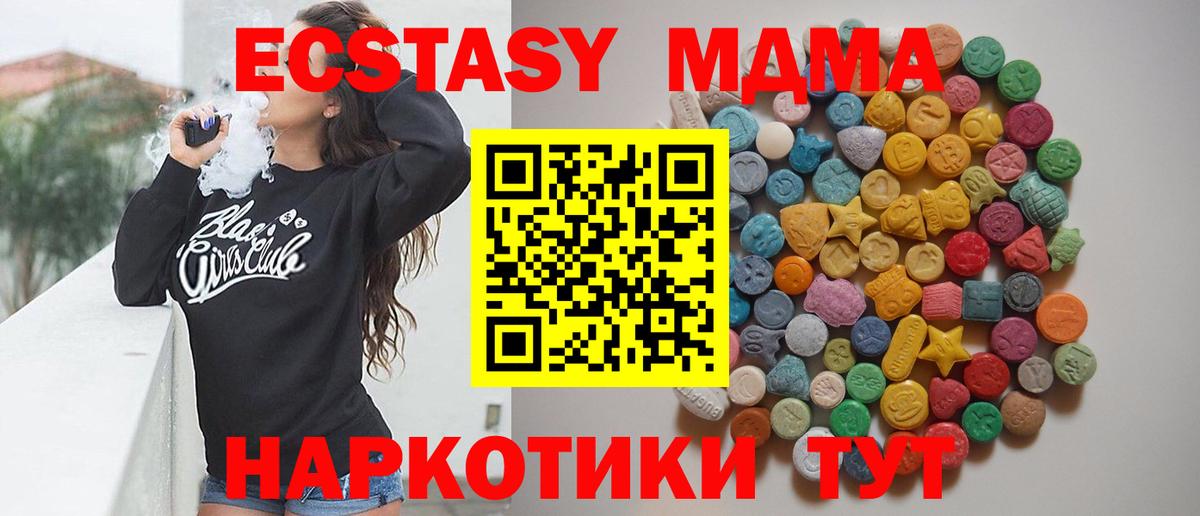 Конаково  ЭКСТАЗИ  Вход с VPN  НБОМе  ГАШИШ  ГАШ  Мефедрон кристаллы  Как найти наркотики?  Каннабис 
