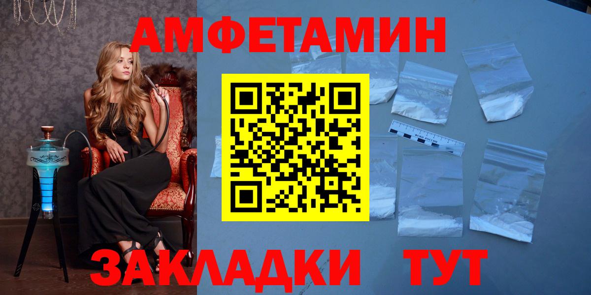 Метамфетамин  Метамфетамин винт  Вход с VPN  Конаково 