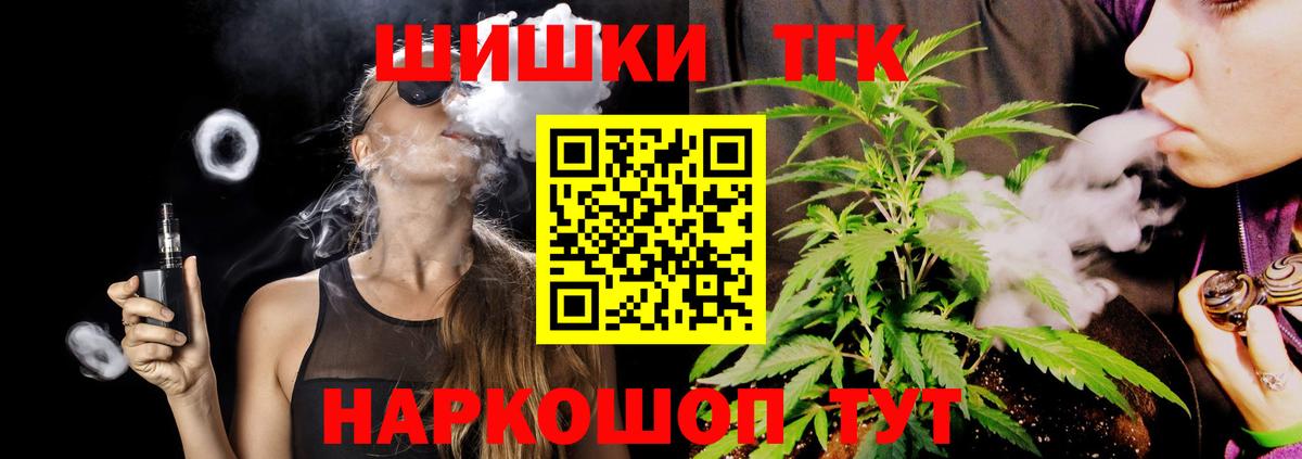Бошки марихуана LSD WEED  Марихуана VHQ  Марихуана THC 21%  Вход с VPN  Конаково 