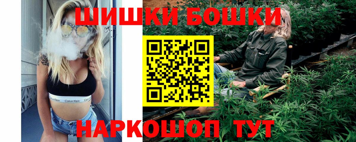 Каннабис марихуана Конаково